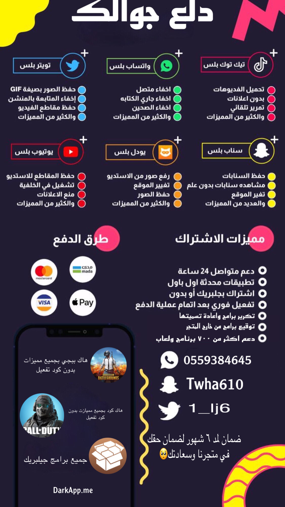 خلفية رقم 1