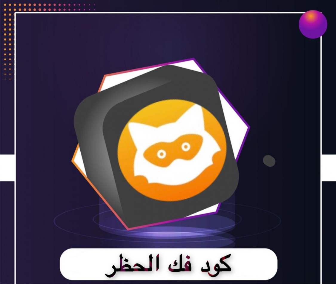 يودل